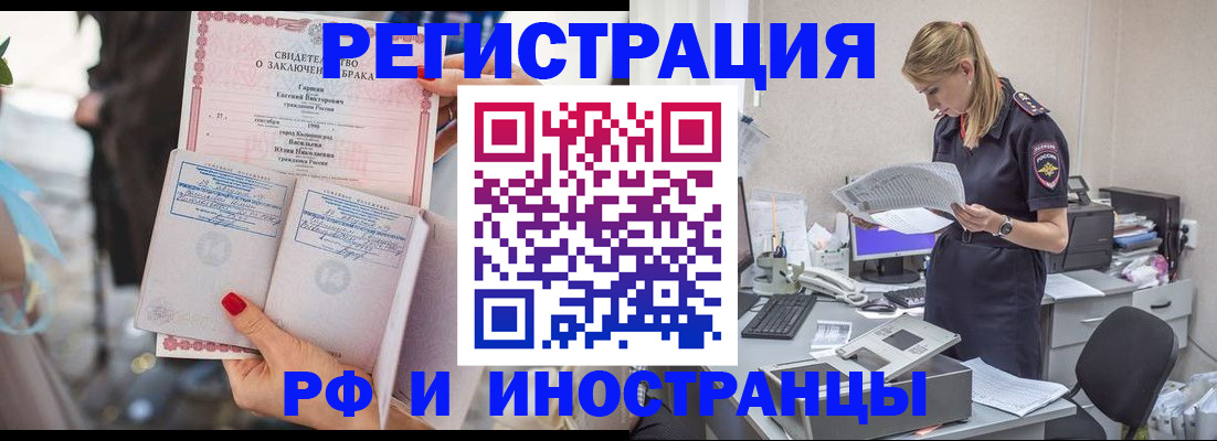 найти адрес прописки в Котласе